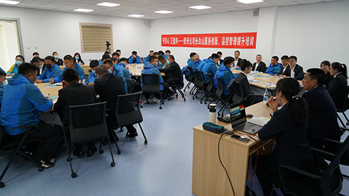 守初心，正值年——長白山服務(wù)創(chuàng)新、品控管理提升培訓(xùn)班開班