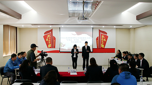 公司開展“學(xué)黨史、悟思想、開新局”黨史知識競賽